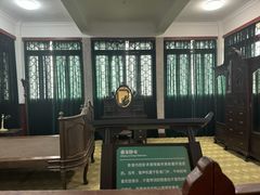 -蒋氏故居