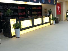 -汤里来温泉