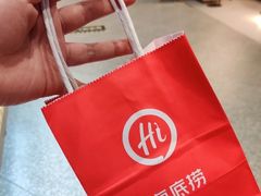 -海底捞火锅(奥森店)