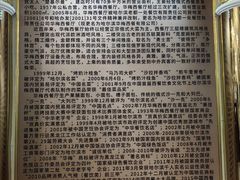 -华梅西餐厅(哈尔滨中央大街店)
