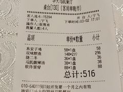 -马凯餐厅(地安门店)