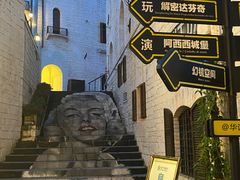 -华谊兄弟（长沙）电影小镇