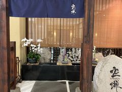 -空蝉怀石料理(益丰·外滩源店)