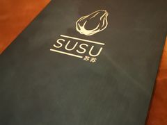 -SUSU·苏苏(四合院创始店)