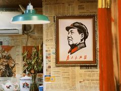 -老东北大铁锅·烧烤·东北菜