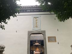 -包公祠