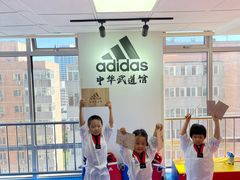 -adidas壹跆运动馆(世纪经贸大厦店)