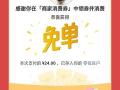 -星巴克(北京万科时代广场店)