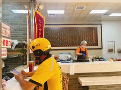 -清真·二嫂子煎饼果子(鼓楼旗舰形象店)