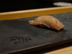 -橼舍鮨青木
