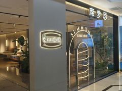 -Simmons席梦思床垫(市北富尔玛店)