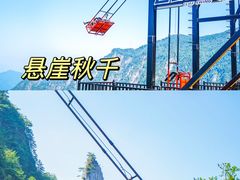 -大明山自然探索公园