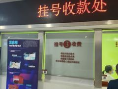 -复旦大学附属眼耳鼻喉科医院(浦江院区)