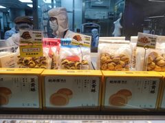 -鲍师傅糕点(虹口龙之梦店)