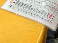 -荣生萝卜汤饭店