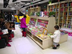 -新华书店(沙坪坝书城店)