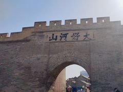-大境门景区