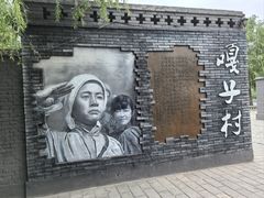 -白洋淀景区