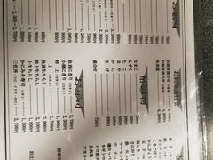 -鱼真(うおまさ)
