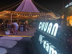 -深圳龙华星河COCO City(民治店)