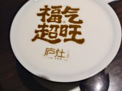 -庐灶江南·江南菜·四合院Bistro(东直门雍和宫·原华侨宾馆店)