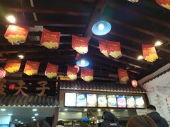 -孟夫子水煎包(锦艺城店)