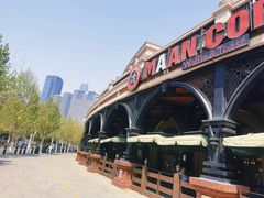 -天津五大道文化旅游区