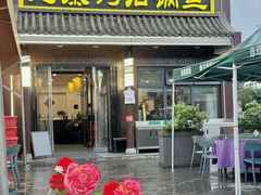 -九寨沟石锅鱼(沣峪口二十年店)