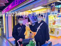 门面-风云再起游乐汇(北京西单西西友谊店)