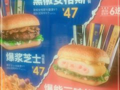 -德克士(龙阳广场店)