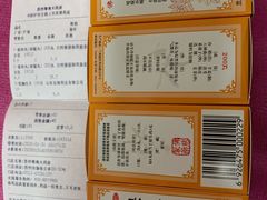 -粤海大药房(粤海广场店)