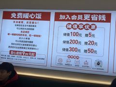 -武圣羊汤·西北面(安德路店)