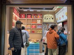 -沈大成(城隍庙店)