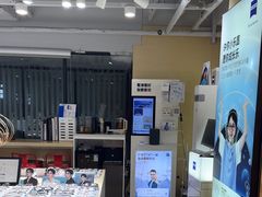 -鲸渝眼镜·浅目视光(春熙路店)