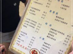 -益华家菜屋(世茂店)