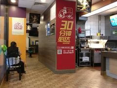 -麦当劳(文武路店)