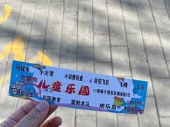 -大望京公园