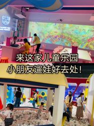 -汤姆猫亲子乐园(保利Mall店)
