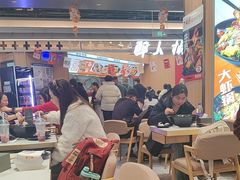 -醉人椒麻辣香锅(王府井喜悦店)
