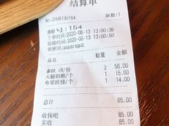 -81BAKERY(大学路店)