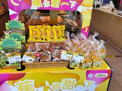 -巴黎贝甜(五道口店)