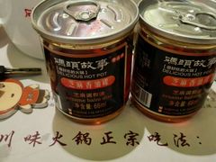android_upload_pic-码头故事火锅(大丰店)
