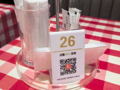 -西贝(上海中心店)