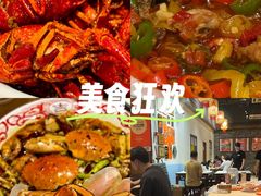 -江味龙虾馆·裸蓝龙虾(南山店)