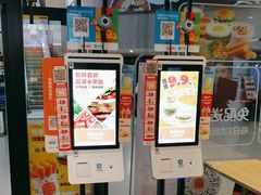 -汉堡王(歌斐中心店)