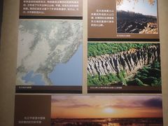 -大庆市博物馆