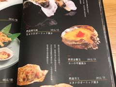 菜单-翼精致料理(昆山旗舰店)