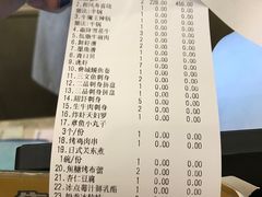 -水林间·寿喜烧自助(仙林金鹰店)