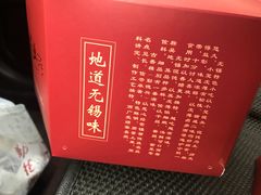 -勤德兴(湖滨路店)