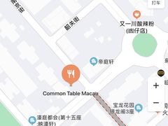 -Common Table · Brunch & Coffee